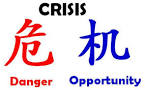 Crisis Danger Opportunity image